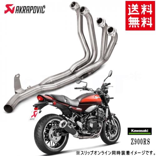 ̵ AKRAPOVIC/ݥå 掠 Z900RS Z900C ץʥإå ƥE-K9R3ۥѡ ޥե顼 ѥ ȥѥ Х ե ŷ㤤ʪޥ饽 