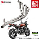 送料無料 AKRAPOVIC/アクラポヴィッチ カワサキ Z900RS Z900C オプショナルヘッダー ステン【E-K9R3】カスタムパーツ マフラー エキパイ エキゾーストパイプ バイク好き ギフト