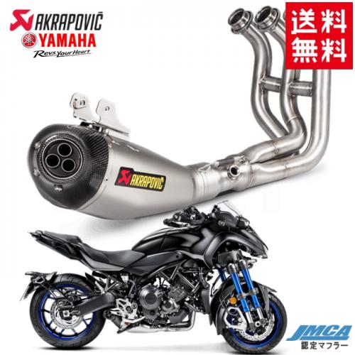 ̵AKRAPOVIC/ݥå ޥ NIKEN/ʥ 18-19 ե륨 졼󥰥饤   S-Y9R10-...
