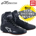 マイクロファイバータオル(83287)プレゼント 送料無料 正規品 アルパインスターズ FASTER-3 SHOE 1182 BLACK DARK GRAY G...