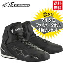 マイクロファイバータオルプレゼント 正規品 alpinestars/アルパインスターズ FASTER-3 SHOE 1100 BLACK BLACK ファスター...