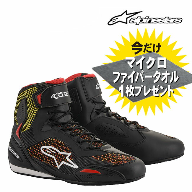 マイクロファイバータオルプレゼント 特価品 正規品 alpinestars/アルパインスターズ 2510319 FASTER 3 RIDEKNIT SHOE 9.0 1530 BK YELLOW RD 黒 赤 黄 バイク ライディング 靴 シューズ 靴 街乗り 通勤 通学 おしゃれ かわいい かっこいい スニーカー タウンユース