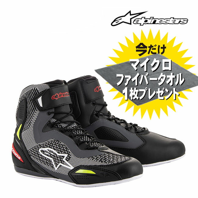 alpinestars/アルパインスターズ 2510319 FASTER 3 RIDEKNIT SHOE 9.0 1315 BLACK GRAY RED YELLOW FLUO 黒 グレー 灰 赤 黄 バイク ライディング シューズ 靴 シューズ 靴 街乗り 通勤 通学 おしゃれ かわいい かっこいい スニーカー タウンユース