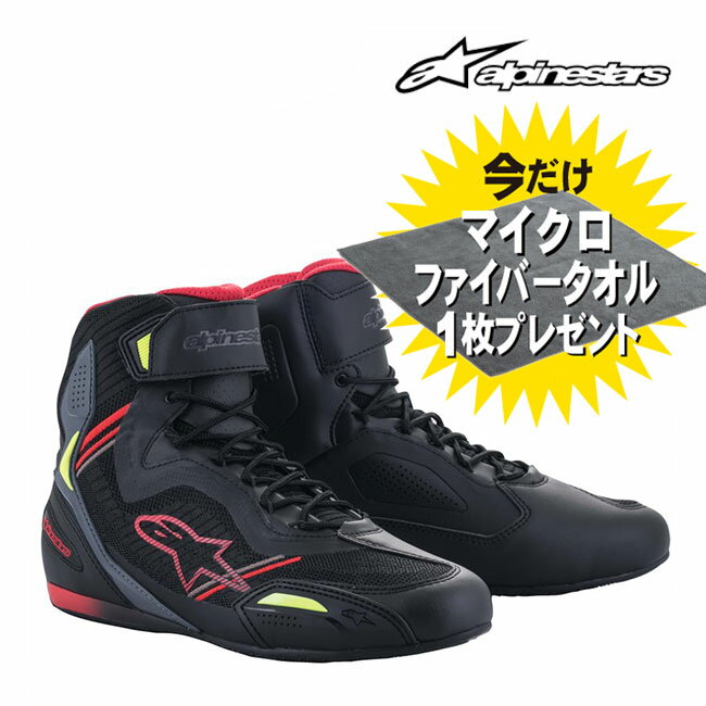 マイクロファイバータオルプレゼント 特価品 正規品 alpinestars/アルパインスターズ 2510319 FASTER 3 RIDEKNIT SHOE 8.5 136 BLK RED YEFL 黒赤黄 バイク ライディング シューズ 靴 あす楽対…