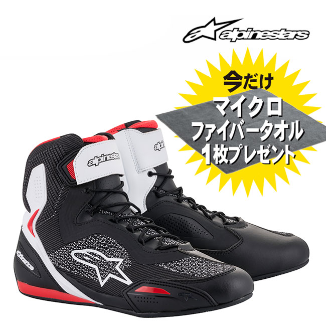 楽天アイネット楽天市場店alpinestars/アルパインスターズ 2510319 FASTER 3 RIDEKNIT SHOE 8.5 123 BLACK WHITE RED 黒 白 赤 バイク ライディング シューズ 靴 シューズ 靴 街乗り 通勤 通学 おしゃれ かわいい かっこいい スニーカー タウンユース バイク好き ギフト