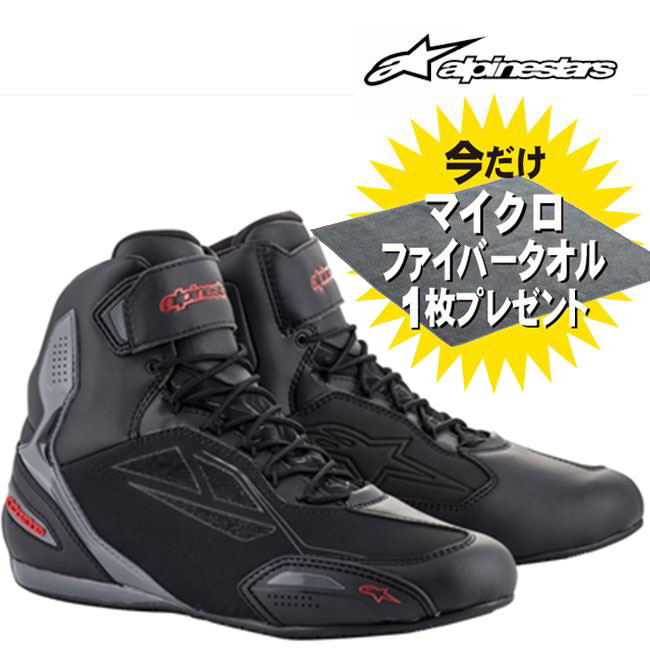 送料無料 アルパインスターズ FASTER-3 DRYSTAR SHOE 131 BK GRY RED ファスター3 ライディングシューズ バイク ショートブーツ スニーカー おしゃれ かわいい かっこいい 透湿防水 スポーツ走行 街乗り ツーリング バイク好き ギフト