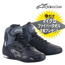 送料無料 アルパインスターズ FASTER-3 DRYSTAR SHOE 111 BK DK GRY ファスター3 ライディングシューズ バイク ショートブーツ スニーカー おしゃれ かわいい かっこいい 透湿防水 スポーツ走行 街乗り ツーリング バイク好き ギフト