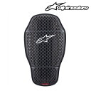 alpinestars/アルパインスターズ 6503919 NUCLEON KR-CELLi ニュークロンケーアールセルアイプロテクター 軽量 背中 バック 脊髄 パッド バイク好き ギフト