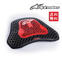 alpinestars/アルパインスターズ 6702319 NUCLEON_KR-CELL_CiS 003 TRANS SMOKE RD サイズS 胸部 プロテクタ スナップ CEレベル2 JMCA 通気性 バイク ストリート ニュークリオン バイク好き ギフト