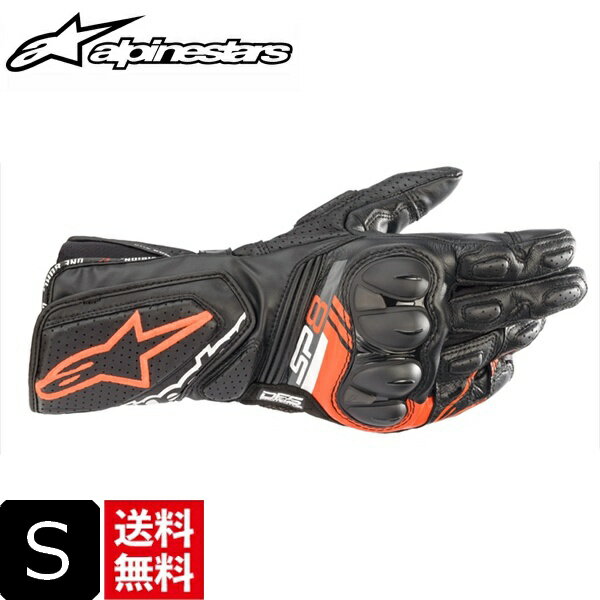 納期未定入荷後発送 送料無料 アルパインスターズ SP-8 V3 LEATHER GLOVE 1030BLACKREDFLUO Sサイズ グローブ 通勤 通学 moto バイク用 バイク好き ギフト 楽天お買い物マラソン 開催