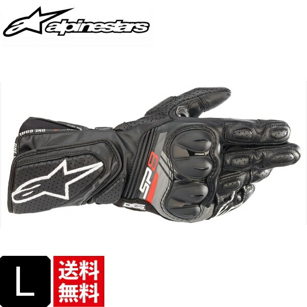 送料無料 アルパインスターズ SP-8 V3 LEATHER GLOVE 10BLACK Lサイズ グローブ 通勤 通学 moto バイク用 バイク好き ギフト 楽天お買い物マラソン 開催