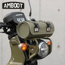 送料無料 AMBOOT アンブート ツールバッグ カーキ AB-TOOL01-KH バイク用 コンパクト収納 シンプル キュート 持ち運び便利 ツーリング 通勤 通学 アウトドア カラー6色