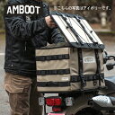 送料無料 AMBOOT アンブート リヤボックスEX (キャンプ仕様) AB-RBEX01-YE イエロー バイク用 45L シンプル 大型キャリア専用 ツーリ...