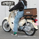 送料無料 AMBOOT アンブート リヤボックス AB-RB01-LB ライトブルー バイク用 シンプル 30L 大型キャリア専用 通勤 通学 折り畳み 街乗り...