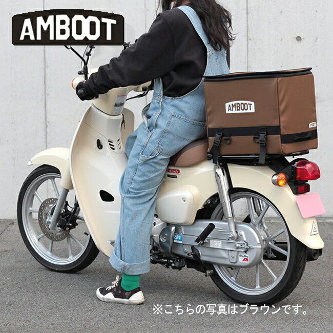 送料無料 AMBOOT アンブート リヤボックス AB-RB01-RE レッド バイク用 シンプル 30L 大型キャリア専用 通勤 通学 折り畳み 街乗り 日帰りツーリング レインカバー付属 カラー7色 バイク好き ギフト お買い物マラソン 開催