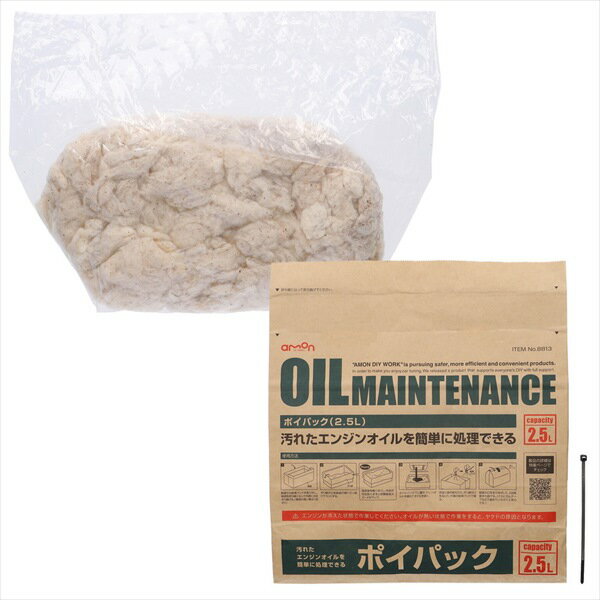 ������󹩶� ��������� ������������ �ݥ��ѥå� 2.5L�� 8813 ����������� �������б� �Х������� ���ե� ���㤤ʪ�ޥ饽�� ����