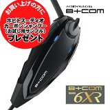 ŷ󥭥1 DIOץץ쥼 ǿV1.2 Х 󥫥 ӡ SB6XR B+COM ֥롼ȥ 󥰥˥å Х  00082396 ǿ 祦 饤 OGK AGV إå б ϥ б 㤤ʪޥ饽 