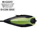 サインハウス ビーコム B+COM SB6X用 フェイスプレート グリーン 正規品 80236 アクセサリー オプション インターコム 【あす楽対応】 バイク好...