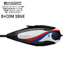 サインハウス ビーコム B+COM SB6X用 フェイスプレート トリコロール 白 赤 青 正規品 80237 アクセサリー オプション インターコム バイク好...