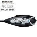 サインハウス ビーコム B+COM SB6X用 フェイスプレート カモフラージュ 正規品 80238 アクセサリー オプション インターコム バイク好き ギフト...