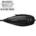 サインハウス ビーコム B+COM SB6X用 フェイスプレート 黒 ブラック 純正品 リペア用 00080231 アクセサリー オプション インターコム バイ...