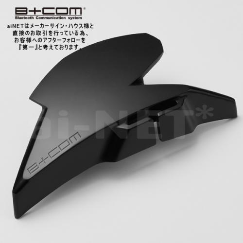 サインハウス ビーコム B+COM SB6X ONE オプション品 SHOEI ショウエイ ヘルメットアタッチメント 正規品 00081800 GT-AIR2 J-CRUISE2 NEOTEC2 あす楽対応【楽天スーパーセール 開催】