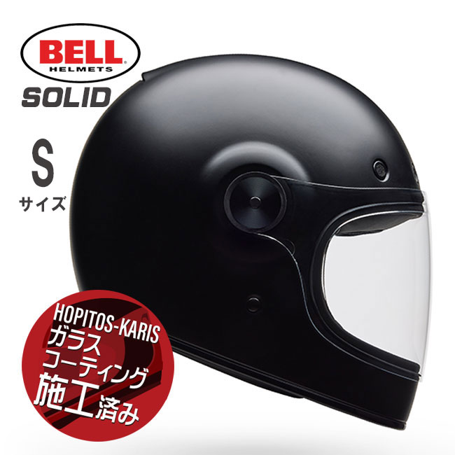 ｜商品詳細 BULLITT SOLID MATTE BLACK メーカー名：BELL HELMETS JAN：4538792957029 品番：JP7173574 サイズ：S 55-56cm カラー：MATTE BLACK PSマークの種類：PSC 届出事業者名：株式会社 アクティブ ｜おすすめポイント BULLITT CRF(ベル ブリット)は、クラシックなデザインと最新の安全技術を融合したフルフェイスヘルメットです。 カフェレーサーやネオクラシックバイクに最適なスタイルと、現代に相応しい快適な機能を備えています。 ・内装は日本人向けのAsian Form(アジアンフォーム) ・PSC/SG取得 ・スピーカーポケット ・立体裁断チークパッド ・全4サイズ(頭囲目安) 　　Sサイズ：55-56cm 　　Mサイズ：57-58cm 　　Lサイズ：59-60cm 　　XLサイズ：61-62cm ●CRF(Contoured Round Fit)…東洋人に合わせたラウンド形状の意。 ※ご注文頂いたタイミングにより、多店舗での販売も行なっていますので、欠品により取り寄せまでのお時間を頂く場合もございます。ご了承下さい。 ※受注生産、品切れの商品は、ご注文後に納期をお知らせします。 ※メーカー廃番品の商品はご連絡後キャンセルのお手続きを行わせて頂きます。クラシックなデザインと最新の安全技術を融合したフルフェイスヘルメット BULLITT SOLID ブMATTE BLACK JP7173574 Sサイズ ｜商品詳細 BULLITT SOLID MATTE BLACK メーカー名：BELL HELMETS JAN：4538792957029 品番：JP7173574 サイズ：S 55-56cm カラー：MATTE BLACK PSマークの種類：PSC 届出事業者名：株式会社 アクティブ ｜おすすめポイント BULLITT CRF(ベル ブリット)は、クラシックなデザインと最新の安全技術を融合したフルフェイスヘルメットです。 カフェレーサーやネオクラシックバイクに最適なスタイルと、現代に相応しい快適な機能を備えています。 ・内装は日本人向けのAsian Form(アジアンフォーム) ・PSC/SG取得 ・スピーカーポケット ・立体裁断チークパッド ・全4サイズ(頭囲目安) 　　Sサイズ：55-56cm 　　Mサイズ：57-58cm 　　Lサイズ：59-60cm 　　XLサイズ：61-62cm ●CRF(Contoured Round Fit)…東洋人に合わせたラウンド形状の意。 ※ご注文頂いたタイミングにより、多店舗での販売も行なっていますので、欠品により取り寄せまでのお時間を頂く場合もございます。ご了承下さい。 ※受注生産、品切れの商品は、ご注文後に納期をお知らせします。 ※メーカー廃番品の商品はご連絡後キャンセルのお手続きを行わせて頂きます。