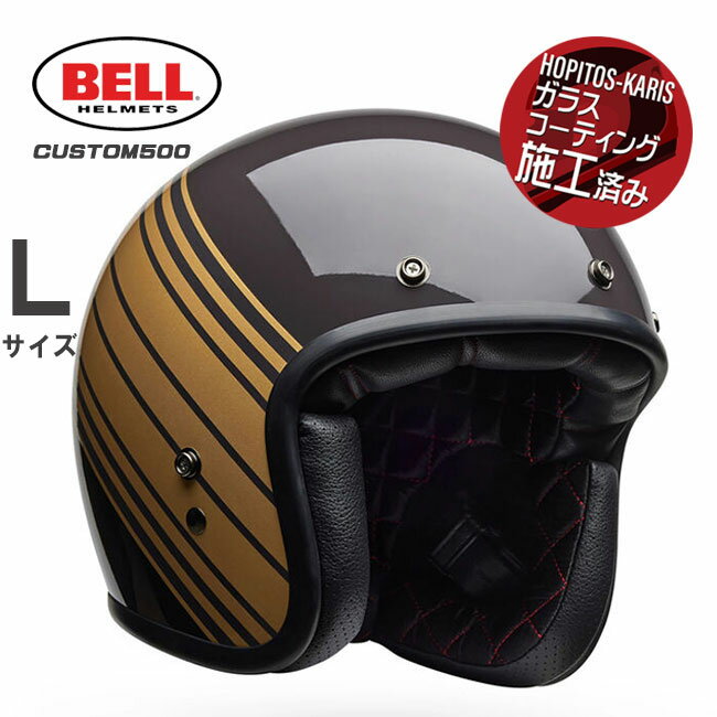 楽天市場】bell ヘルメット ゴールドの通販