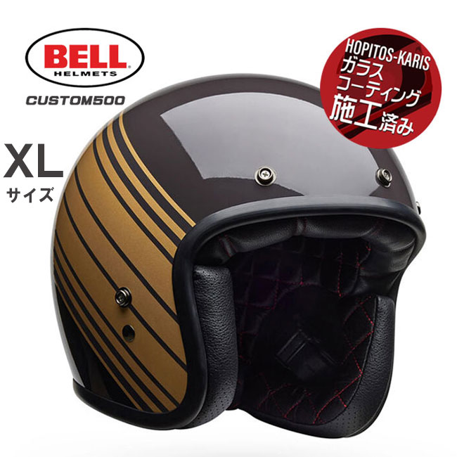 楽天市場】bell ヘルメット ゴールドの通販