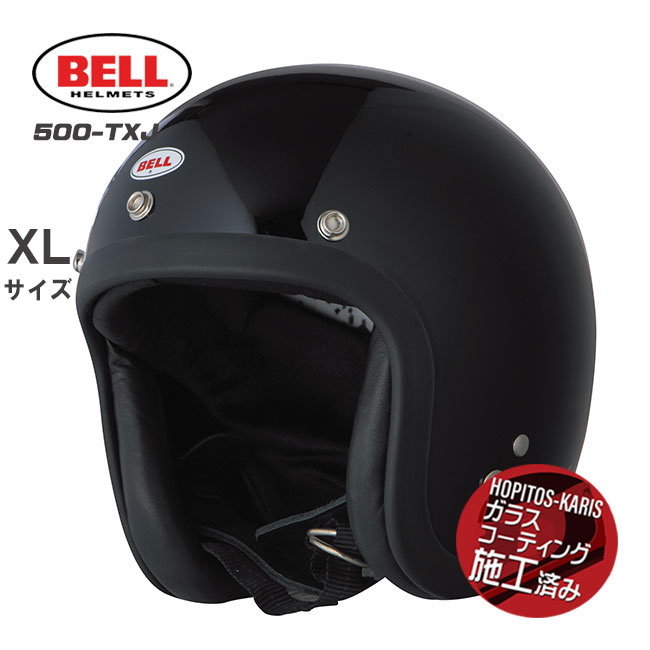 楽天市場】bell ヘルメット xlの通販