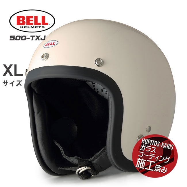 楽天市場】bell ヘルメット xlの通販