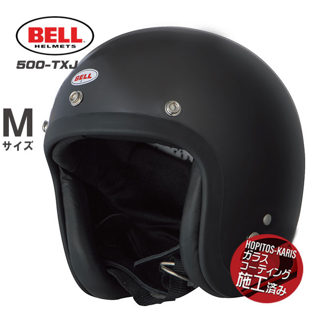 楽天市場】bell 500－txjの通販