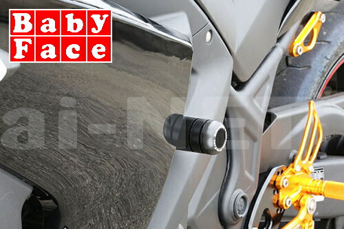 【セール特価】【YZF-R25】YZF-R3 ベビーフェイス Baby Face 【スポーツライド】【エンジンスライダー】【フレームスライダー】006-SY018Fa