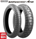 前後セット ブリヂストン BATTLAX ADVENTURE TRAIL AT41 110/80R19(59V) & 170/60R17(72V) M/C TL...