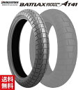 ブリヂストン BATTLAX ADVENTURE TRAIL AT41 : F 110/80R19 M/C 59V TL MCR05939 フロント用 タイヤ ...