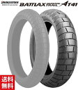送料無料 ブリヂストン BATTLAX ADVENTURE TRAIL AT41 : R 150/70R18 70V TL MCR05943 リア用 タイヤ バ...