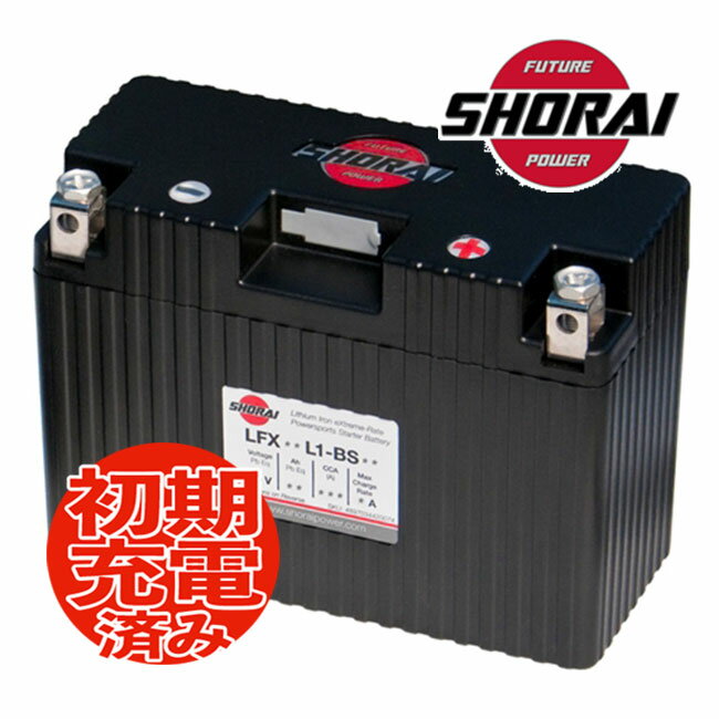 SHORAI/ショーライ 4897034420135 LFX18L1-BS12 超小型 超軽量 高耐久性 高出力 バイク用 メーカー保証3年付き メンテナンスフリー リチウムバッテリー 750SS ハーフフェアリング Vマックス ビラーゴ750