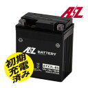 AZ ATX7L-BS TTP溶接 キャスト音ストラップシステム JIS規格 バイク バッテリー 国際品質保証 2輪 液入充済 YTX7L-BS GTX7L-BS FTX7L-BS RBTX7L-BS KTX7L-BS