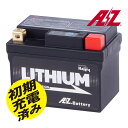 AZ ITZ7S-FP 超軽量バッテリー LEDインジケーター付 BMS サイズ調整部品同梱 リチウム イオン 2輪 バイク 電圧12V ATZ7S ATX7L-BS FTX7L-BS