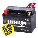 AZ ITX9-FP 超軽量バッテリー LEDインジケーター付 BMS サイズ調整部品同梱 リチウム イオン 2輪 バイク 電圧12V ATX9-BS YTX9-BS FTX9-BS RBTX9-BS