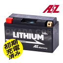 AZ IT9B-FP 超軽量バッテリー LEDインジケーター付 BMS サイズ調整部品同梱 リチウム イオン 2輪 バイク 電圧12V AT7B-4 AT9B-4 GT7B-4 GT9B-4