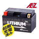 AZ ITZ10S-FP 超軽量バッテリー LEDインジケーター付 BMS サイズ調整部品同梱 リチウム イオン 2輪 バイク 電圧12V ATZ10S YTZ10S FTZ10S RBTZ10S