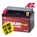 AZ ITL9-FP 超軽量バッテリー LEDインジケーター付 BMS サイズ調整部品同梱 リチウム イオン 2輪 バイク 電圧12V ATX9-BS ATX12-BS AT12A-BS ATZ12S