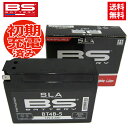 JOG ジョグ YV50Z SA12J用 BSバッテリー BT4B-5 (YT4B-BS GT4B-5 FT4B-5)互換 バイクバッテリー 液入り充電済 バイク好き ギフト