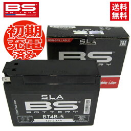 MATE[メイト]V50 V50用 BSバッテリー BT4B-5 (YT4B-BS GT4B-5 FT4B-5)互換 バイクバッテリー 液入り充電済 バイク好き ギフト