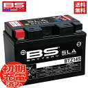 【1日〜最大2,000円OFFクーポン】XJR1300 RP17J用 BSバッテリー BTZ14S (YTZ14S)互換 バイクバッテリー 液入り充電済 バイク...