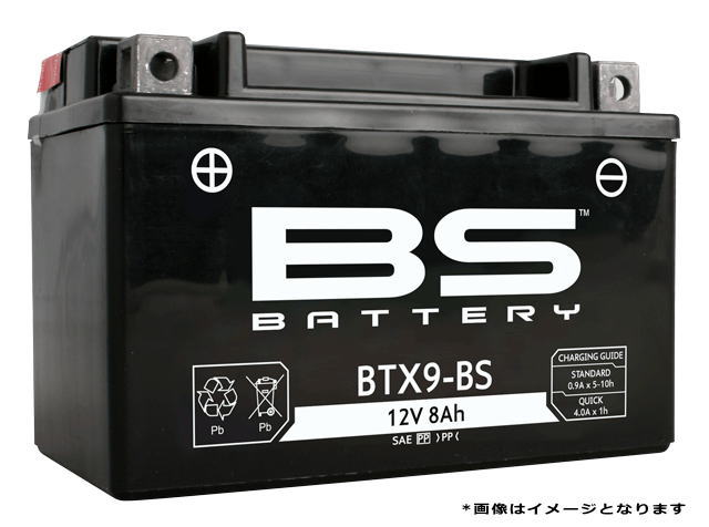 GS50 NA41A用 BSバッテリー BTX4L-BS+ (YT4L-BS YTX4L-BS FT4L-BS BT4L-BS)互換 液別 MF バイクバッテリー バイク好き ギフト