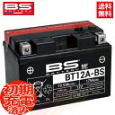 【1日〜最大2,000円OFFクーポン】GSX1300R JS1GW71A用 BSバッテリー BT12A-BS (YT12A-BS FT12A-BS)互換 液入...