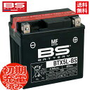 VOX XF50/D SA31J用 BSバッテリー BTX5L-BS (YTX5L-BS GTX5L-BS FTX5L-BS)互換 液別 MF バイクバッテリー バイク好き ギフト