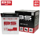 CB400 FOUR CB400 BSХåƥ꡼ BB12A-A (YB12A-A GM12AZ-4A-1 FB12A-A)ߴ ХХåƥ꡼ ̳ Х ե